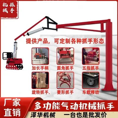 富阳区雄克卡盘爪schunk机械抓手303542PZN-plus 100-1-IS汰慷秒报价